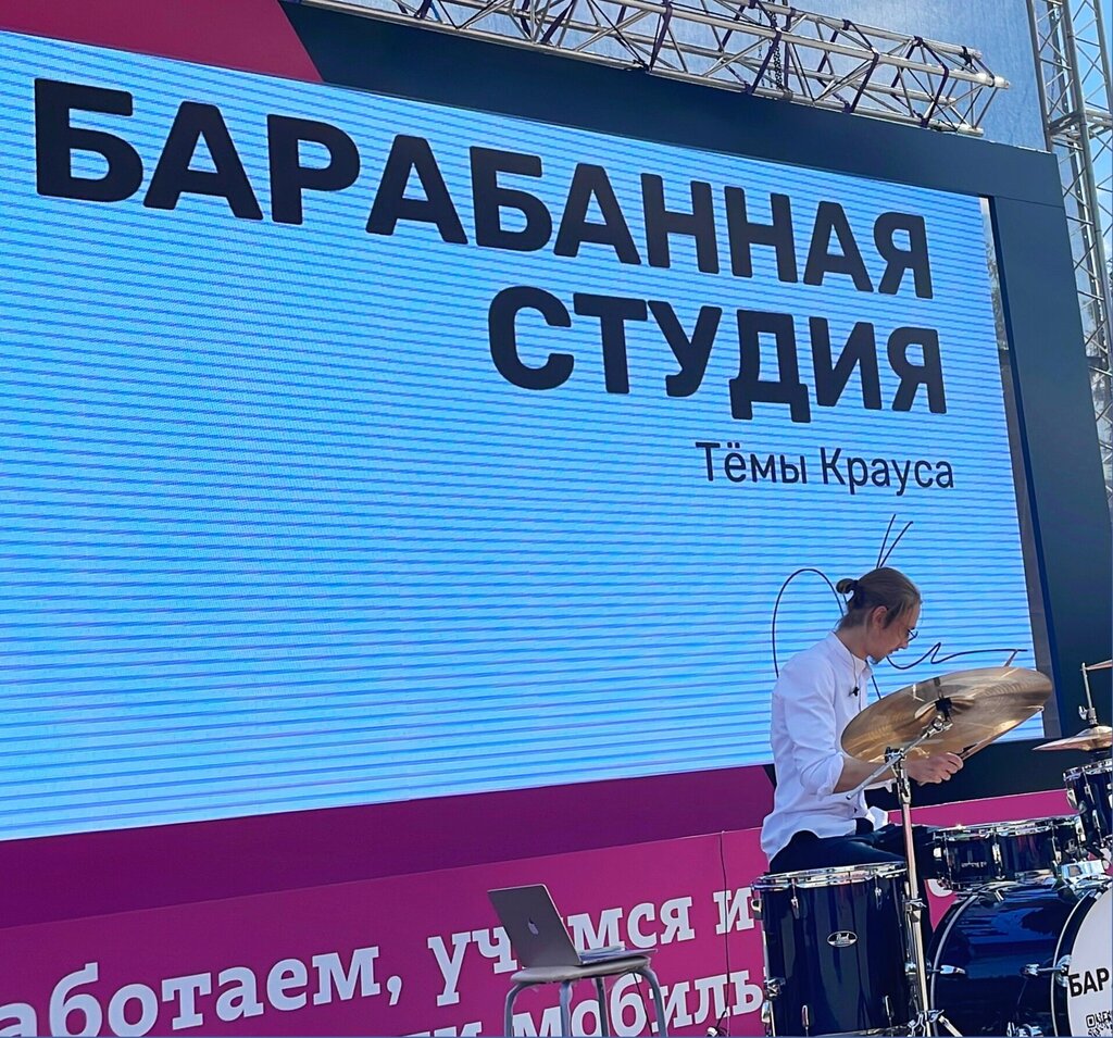 Выступление студии на городском мероприятии